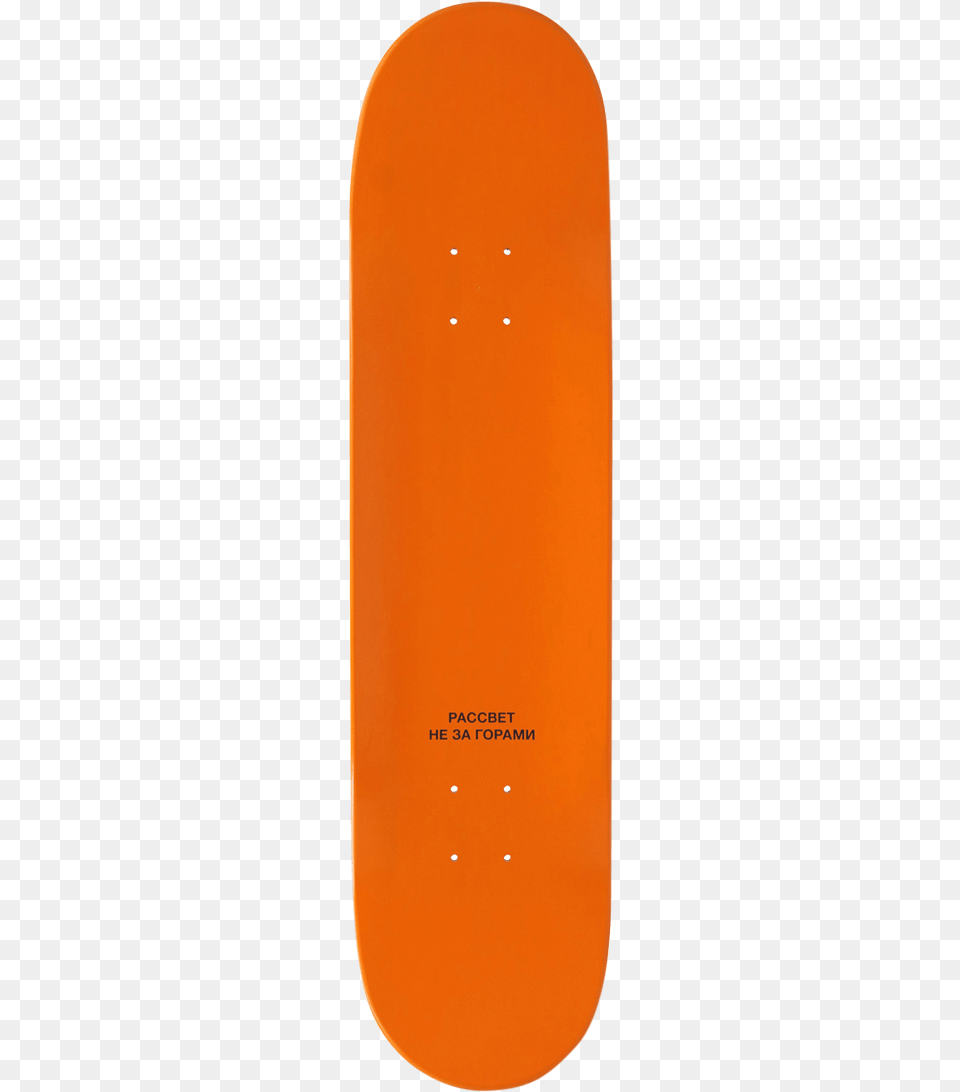 Skateboard Deck Png