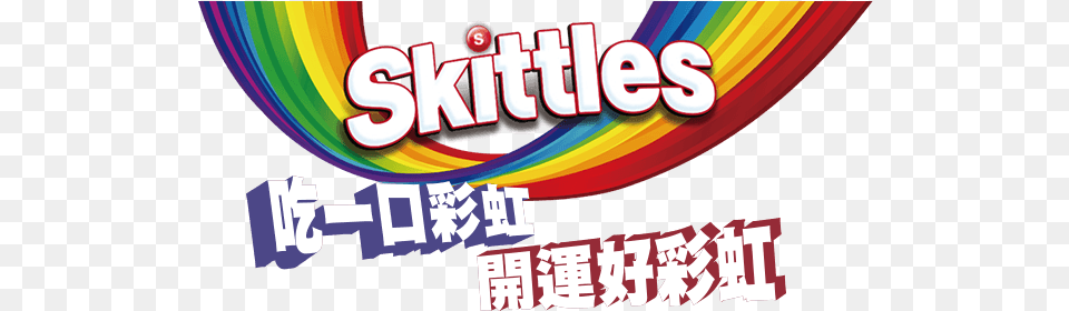 Skittles Skittles, Logo, Text Png