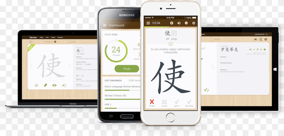 Skritter Chinese, Electronics, Mobile Phone, Phone, Text Png Image