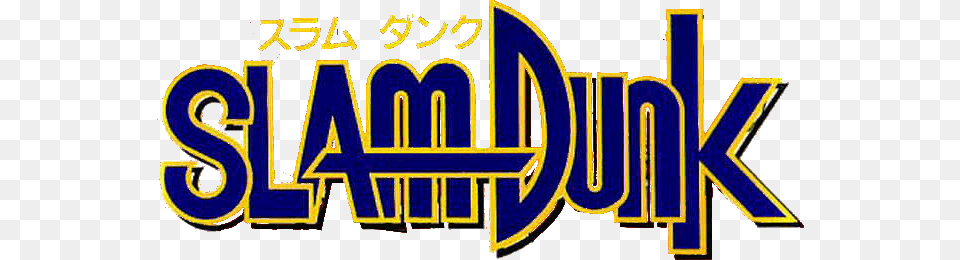 Slam Dunk Manga Logo Slam Dunk Anime Logo, Scoreboard Png Image