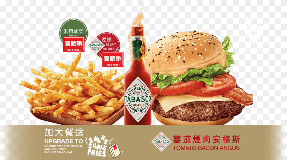Slapped On A Juicy 130g Angus Beef With Fresh Tomato French Fries, Burger, Food, Ketchup, Advertisement Free Png Download
