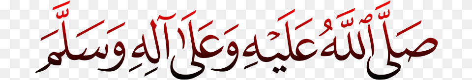 Small Durood Sharif Transparent, Text, Handwriting Png Image