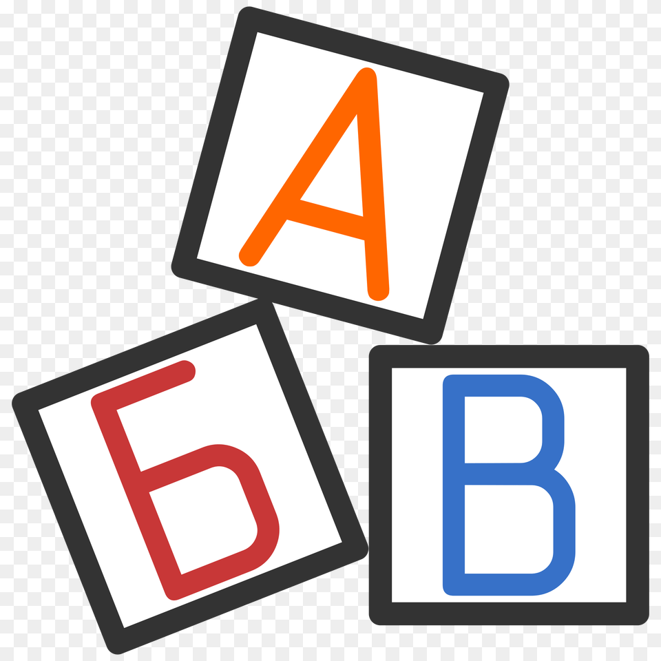 Small Mod Abc Icons, Text, Number, Symbol Png Image