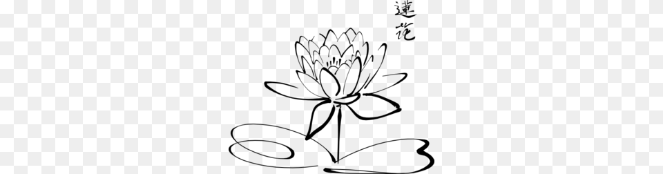 Sneptune Calligraphy Lotus Clip Art, Gray Free Png Download