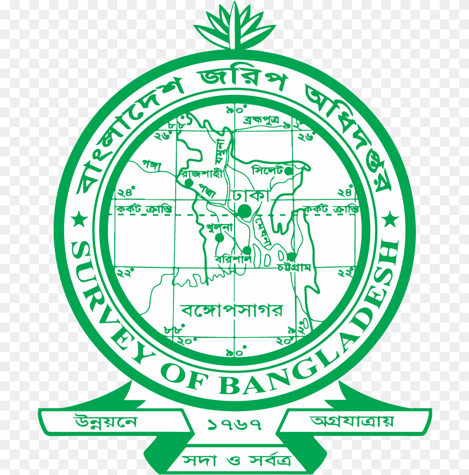 Sob Online Data Service Survey Of Bangladesh Logo, Symbol, Emblem Png