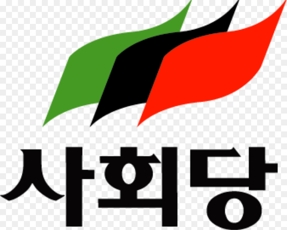Socialist Party Socialism In South Korea, Logo, Light Png Image