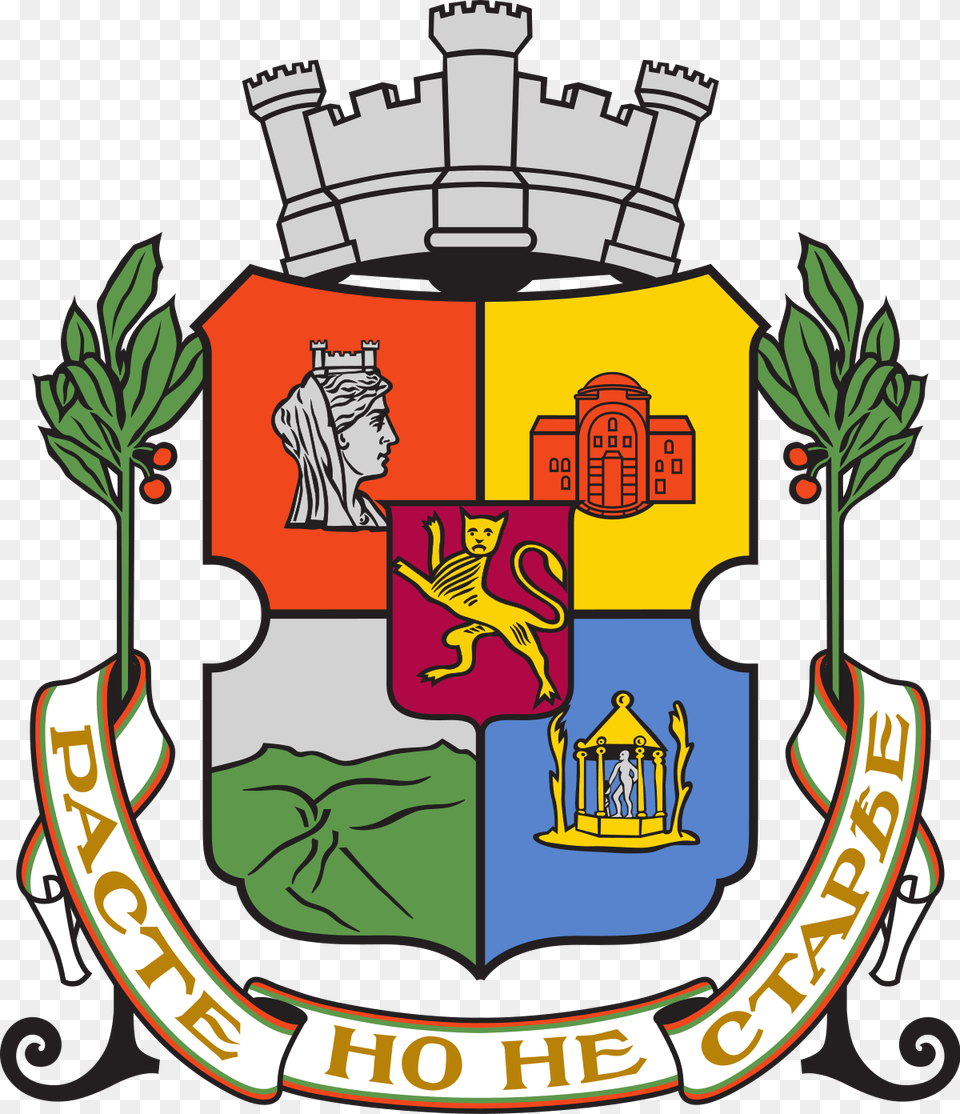 Sofia Coat Of Arms, Emblem, Symbol, Person, Face Free Png