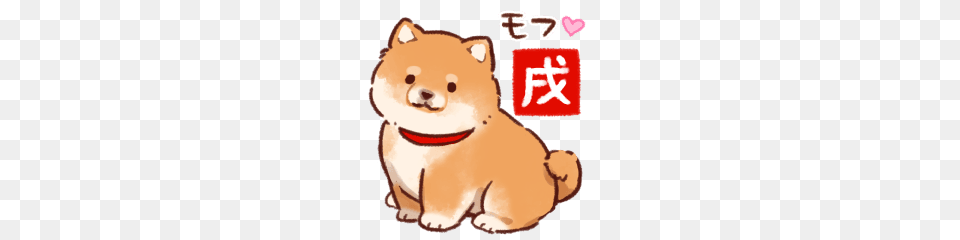 Soft And Cute Shiba Inu Line Stickers Line Store Shibas, Animal, Canine, Mammal, Baby Png Image