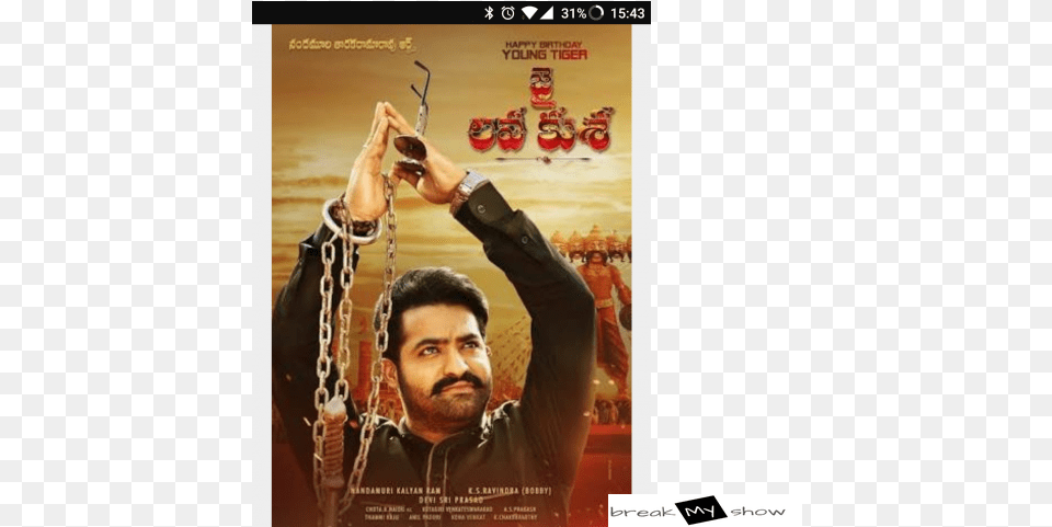 Sold Out Jai Lava Kusa Movie Telugu, Advertisement, Poster, Adult, Person Free Transparent Png