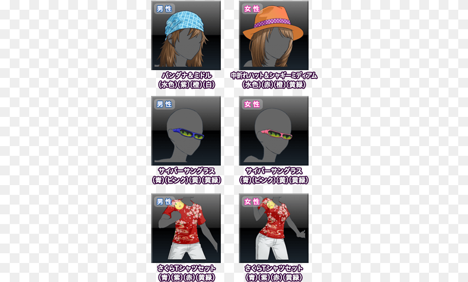 Some Pictures, Clothing, Hat, Book, Comics Free Transparent Png