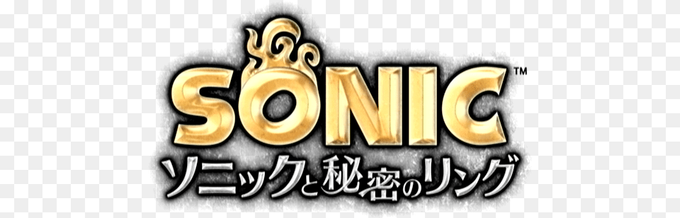 Sonic And The Secret Rings Disc, Text, Number, Symbol, Smoke Pipe Png Image