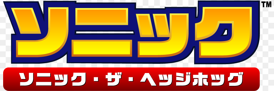 Sonic The Hedgehog Series Sonic Advance 2 Logo, Scoreboard Free Png Download