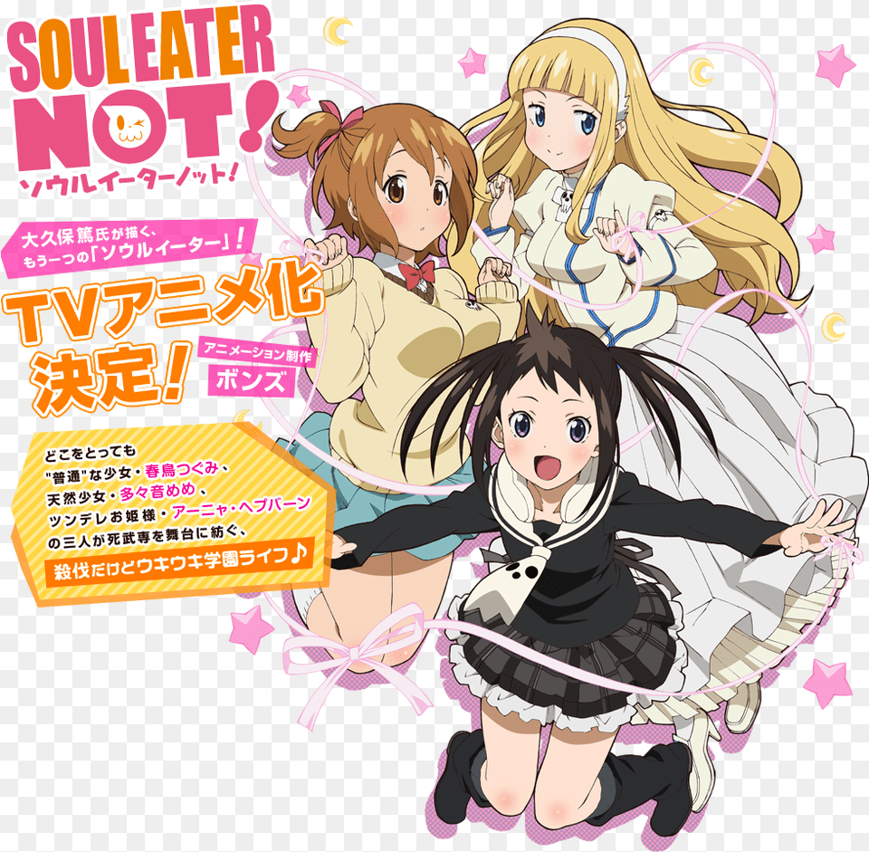 Soul Eater Not Key Visual Manga Entertainment Soul Eater Not Complete Series, Book, Comics, Publication, Baby Png Image
