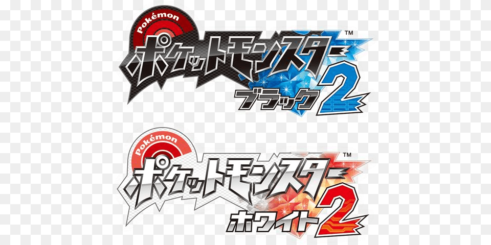 Soundtrack Release Date Revealed Pokemon Black And White 2 Logo, Sticker, Art, Dynamite, Weapon Png Image