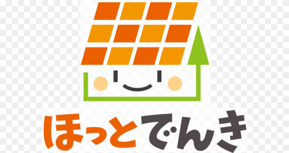 Source Trende Solar Power, Text Free Transparent Png