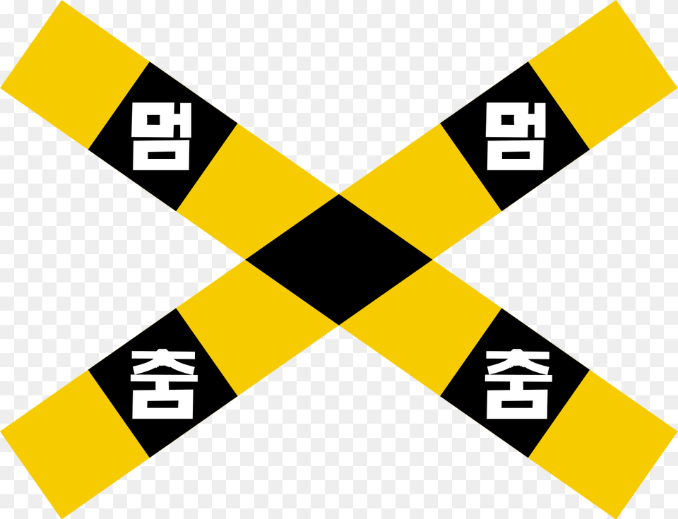 South Korea Railway Crossbuck Png Image