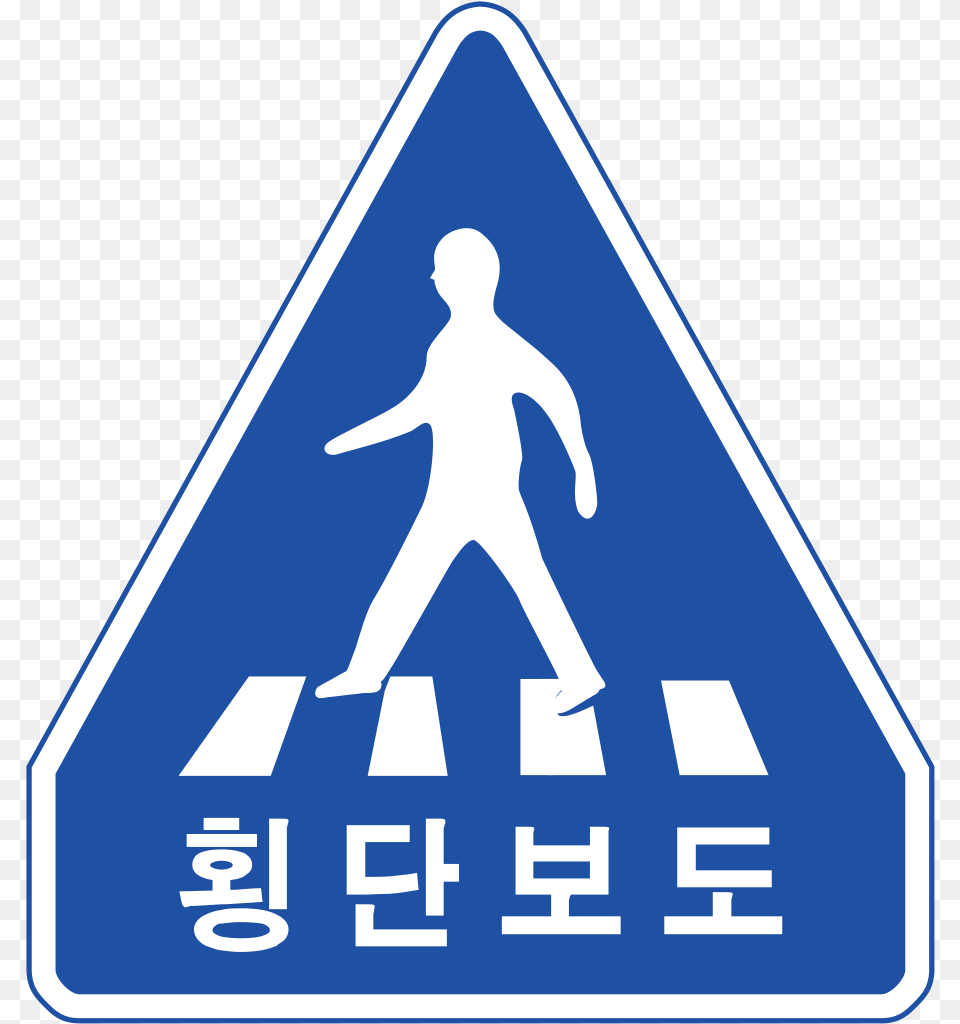 South Korea Road Sign 322, Symbol, Person, Road Sign, Head Free Png