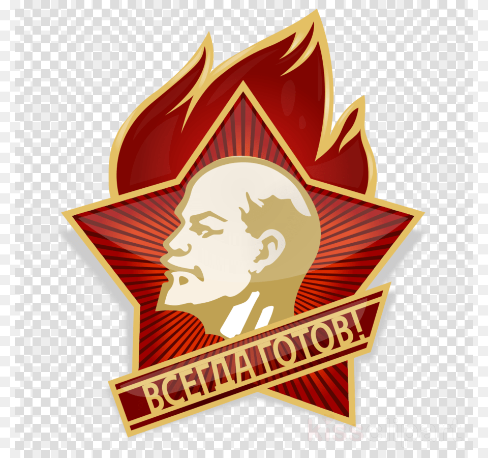 Soviet Badge Clipart Soviet Union Russian Partido Comunista Da Unio Sovitica, Logo, Symbol, Face, Head Free Transparent Png