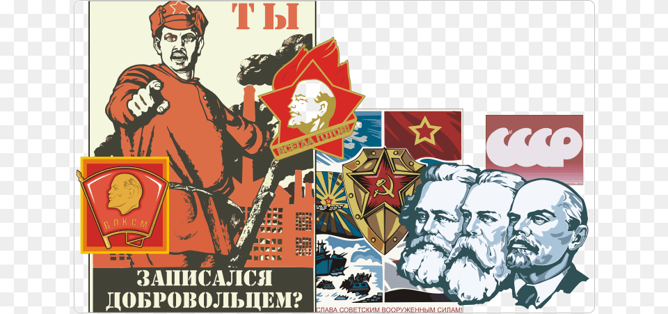 Soviet Clipart Marx Engels Lenin Square Sticker 3quot X, Publication, Book, Comics, Poster Free Png