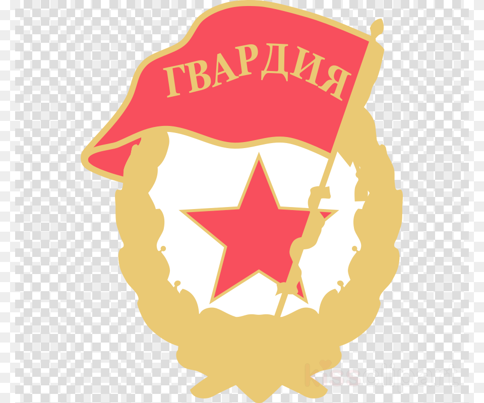 Soviet Guards Badge Clipart Soviet Union Guards Unit Clip Art, Logo, Symbol, Person Free Png Download
