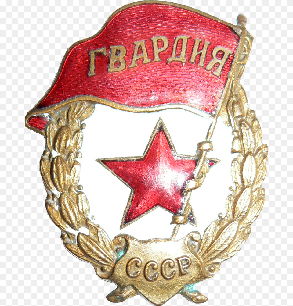 Soviet Guards Order 8th Guards Army, Badge, Logo, Symbol Free Png