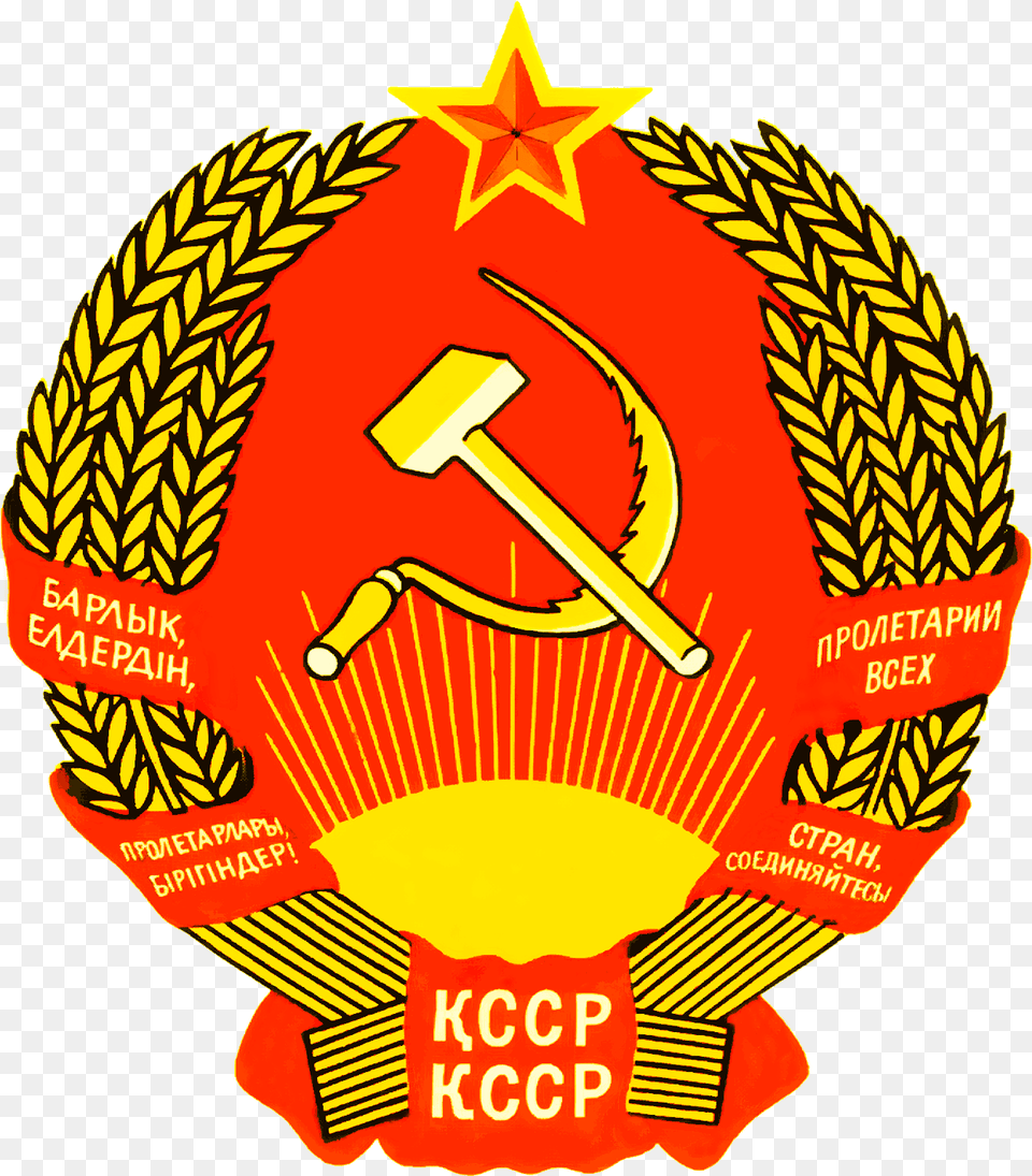 Soviet Hammer And Sickle Ak, Symbol, Food, Birthday Cake, Cake Png Image