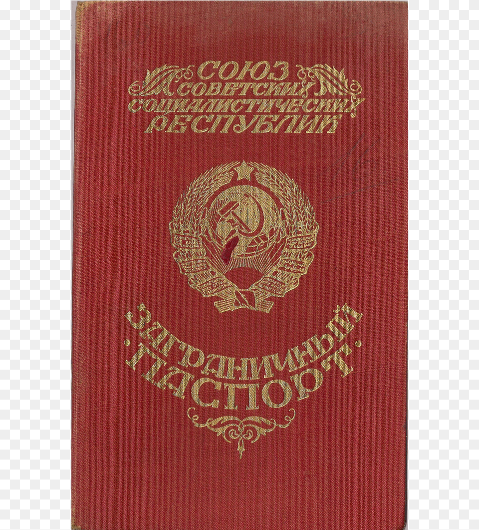 Soviet Passport Passport, Book, Publication, Text, Document Free Transparent Png