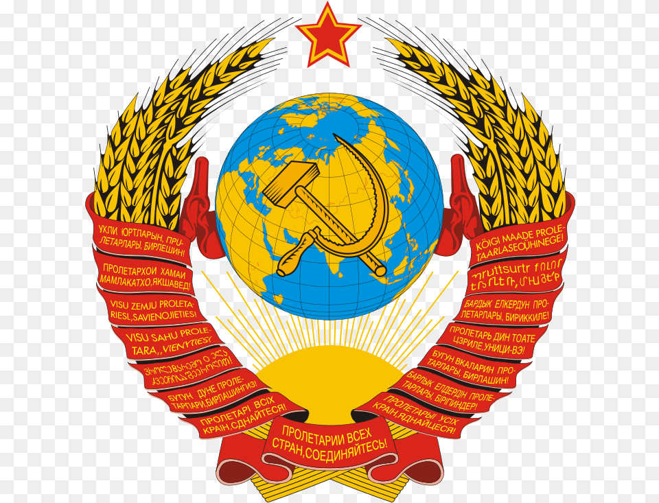 Soviet Russia Coat Of Arms, Emblem, Symbol, Person Free Transparent Png
