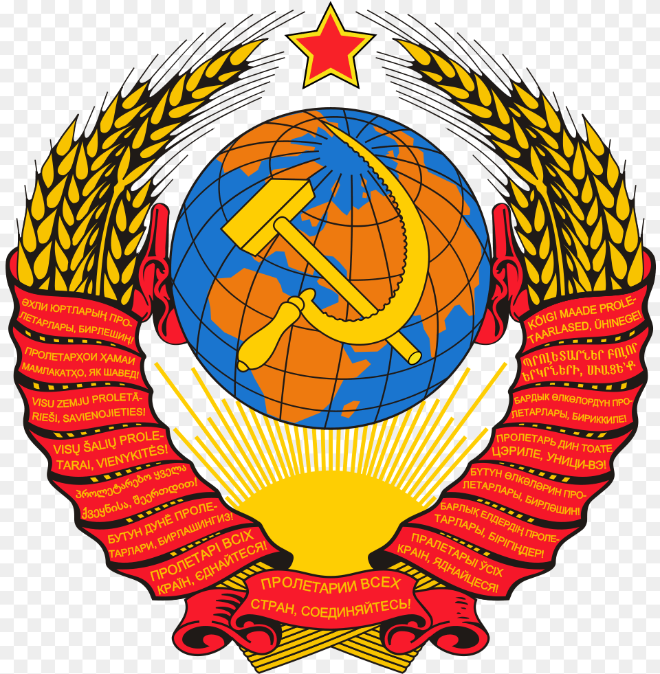 Soviet Russian Coat Of Arms, Emblem, Symbol, Logo, Baby Png