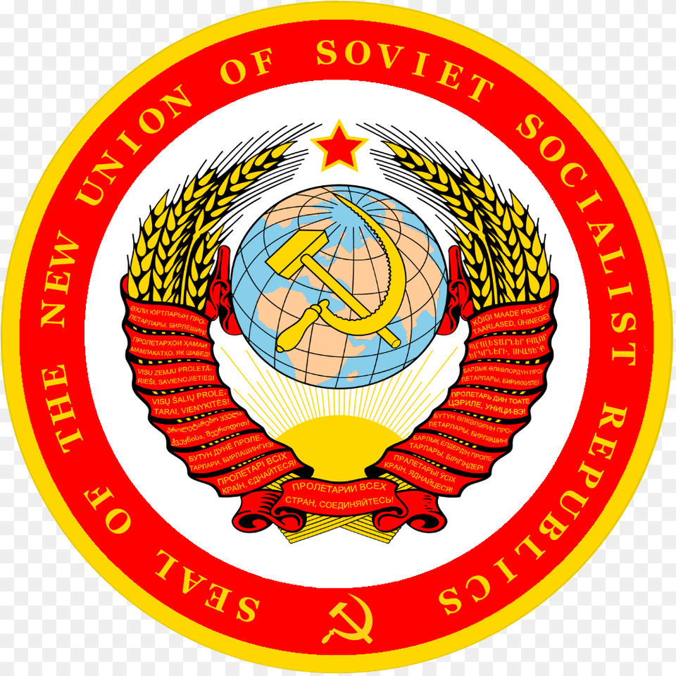 Soviet Senate Soviet Union State Emblem, Symbol, Logo, Baby, Person Png Image
