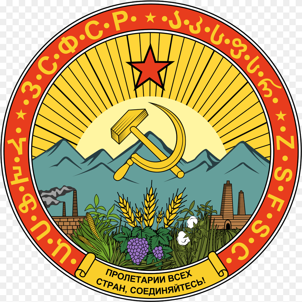 Soviet Star, Emblem, Symbol, Logo Free Png