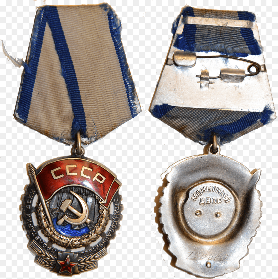 Soviet Star Bronze Medal, Baby, Person Free Transparent Png