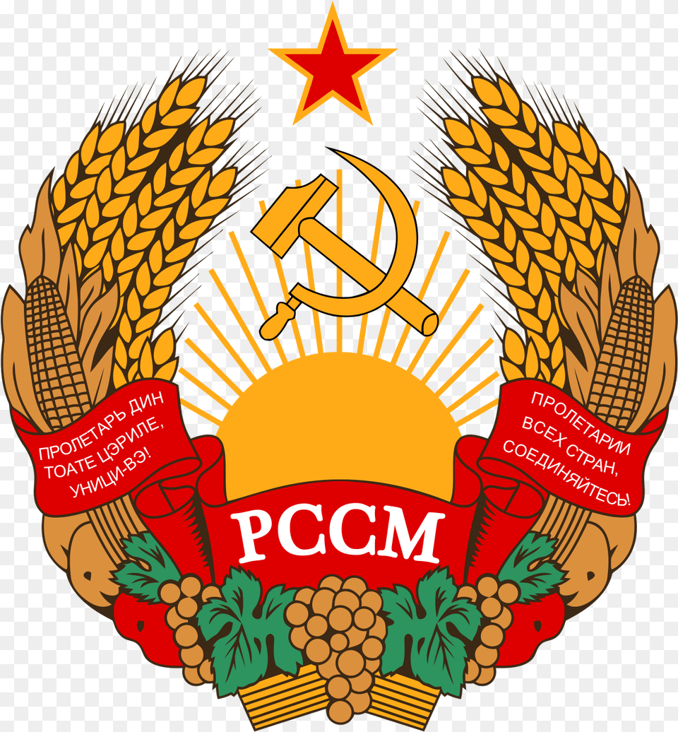 Soviet Symbol, Logo, Badge, Emblem Free Transparent Png