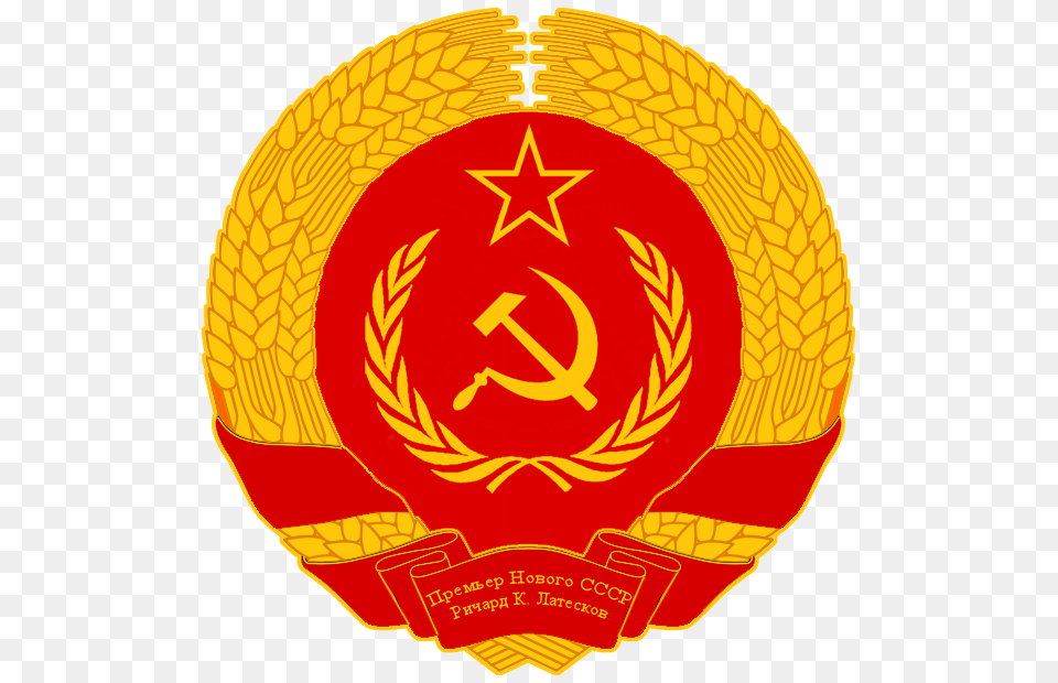 Soviet Union, Emblem, Symbol, Logo Png