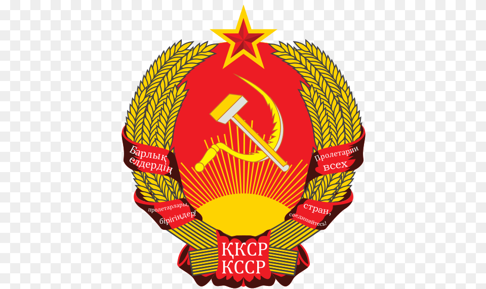 Soviet Union, Emblem, Symbol, Logo, Dynamite Free Transparent Png
