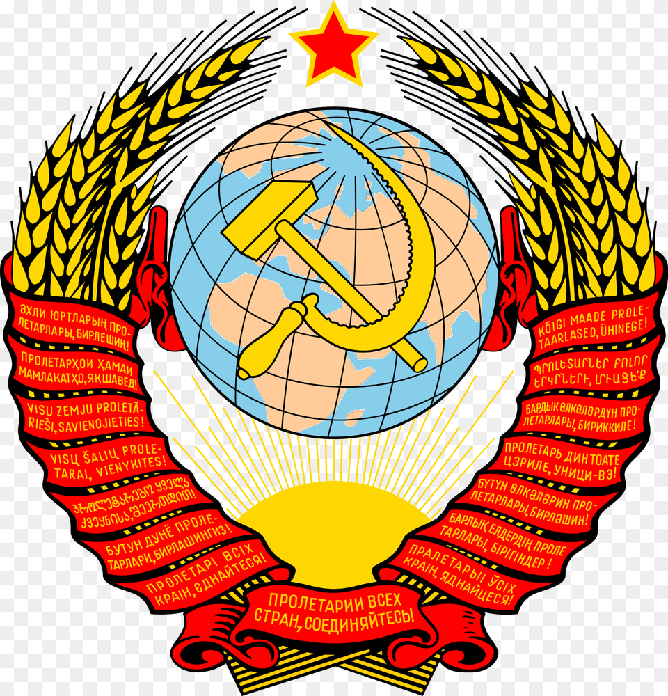 Soviet Union, Emblem, Symbol, Person, Face Free Transparent Png