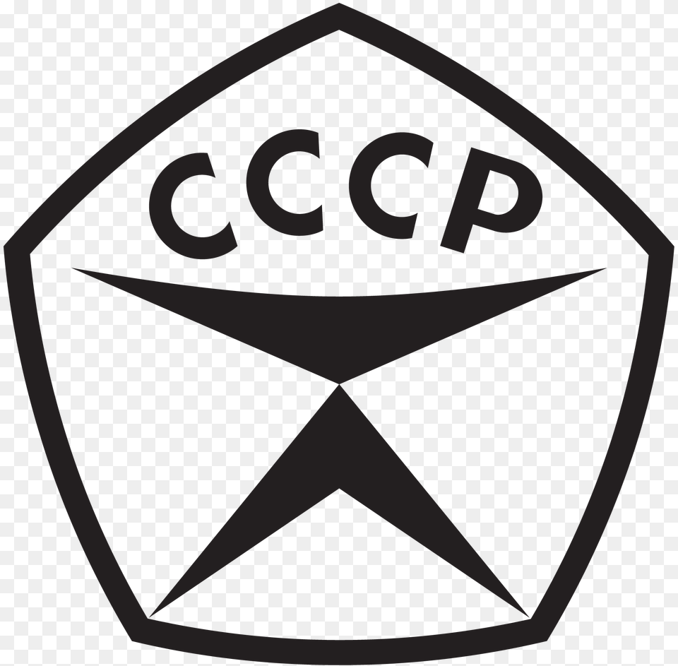 Soviet Union, Symbol, Star Symbol, Logo, First Aid Png