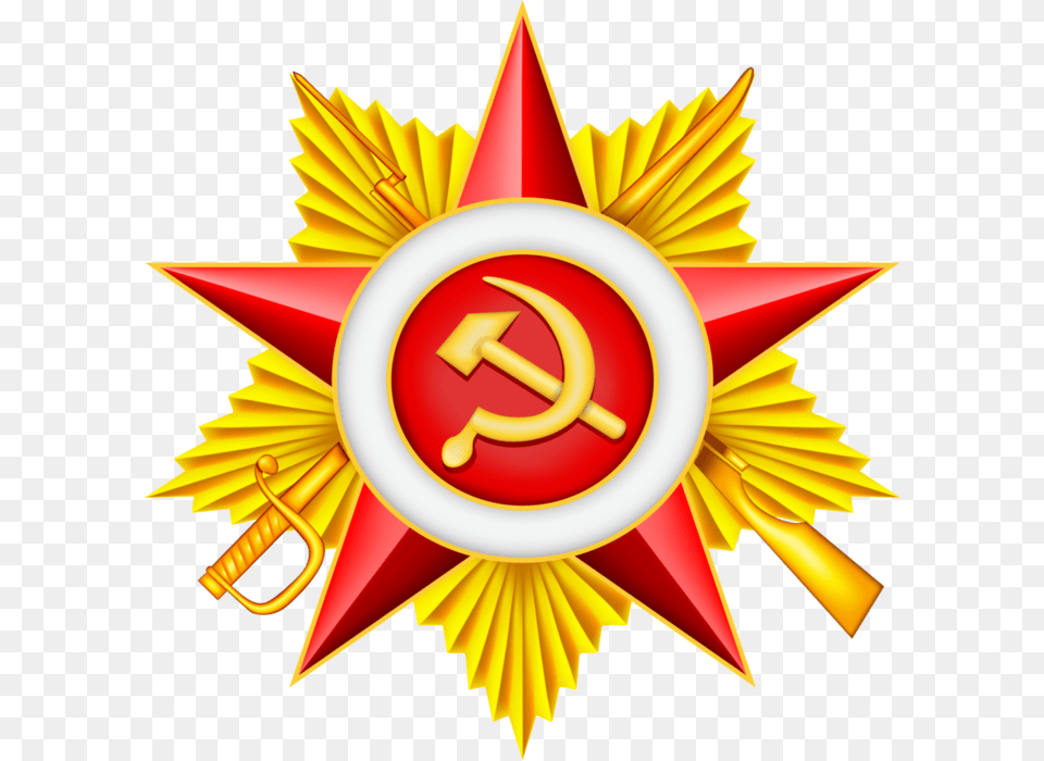 Soviet Union, Symbol, Emblem, Gold, Logo Free Png
