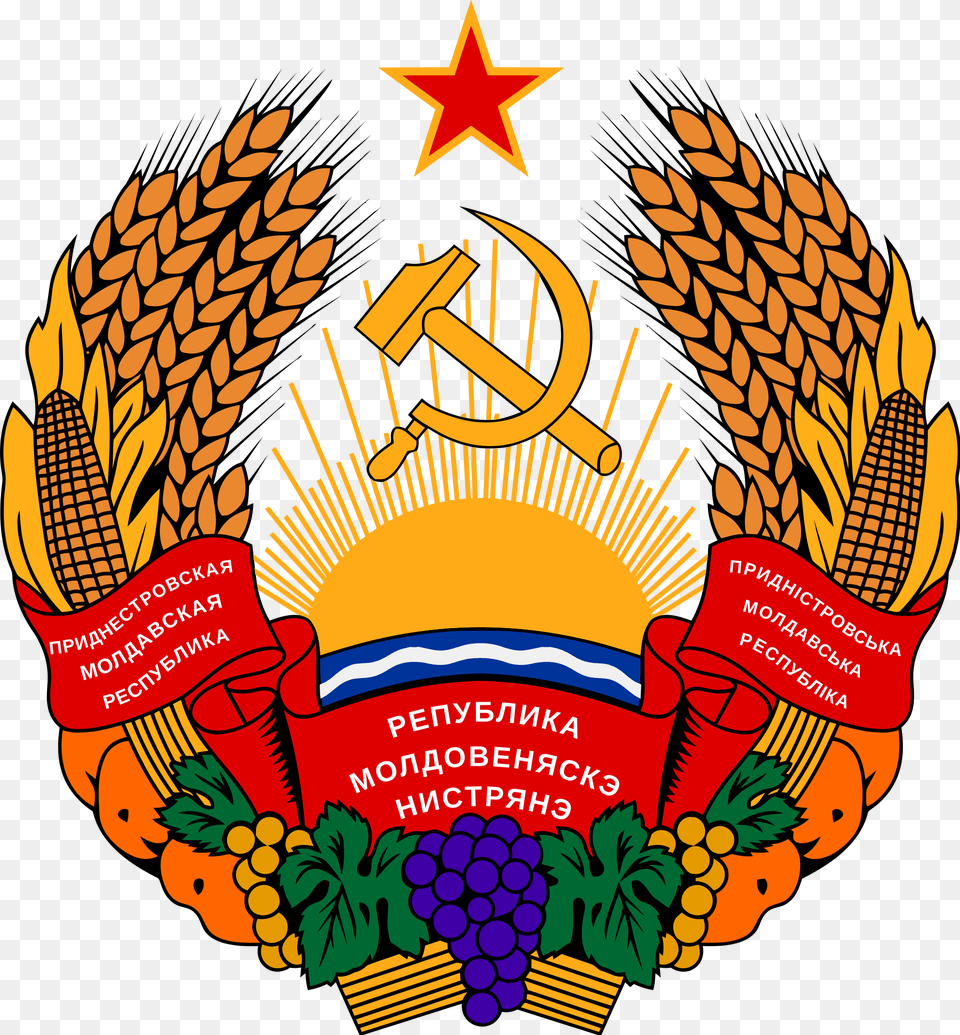 Soviet Union Cccp Images Transnistria Coat Of Arms, Emblem, Symbol, Logo Png Image