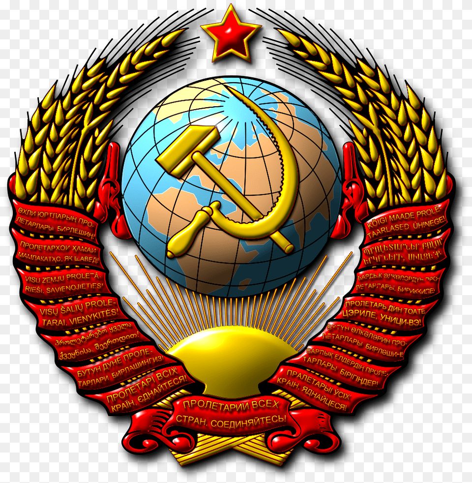 Soviet Union Coat Of Arms, Emblem, Symbol Free Transparent Png
