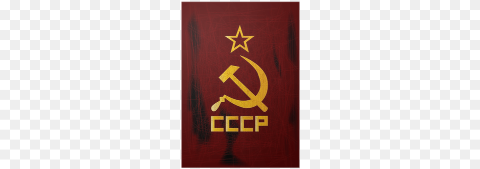 Soviet Union National Anthem, Electronics, Hardware Free Transparent Png