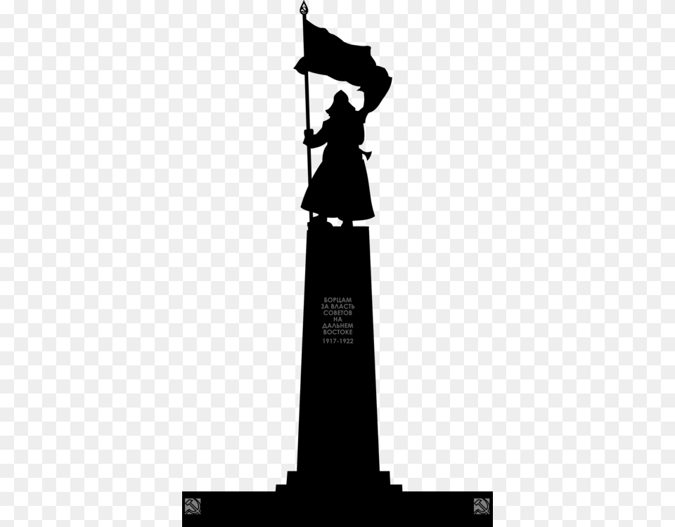 Soviet Union Russia Red Army Second World War Monument, Text Free Transparent Png