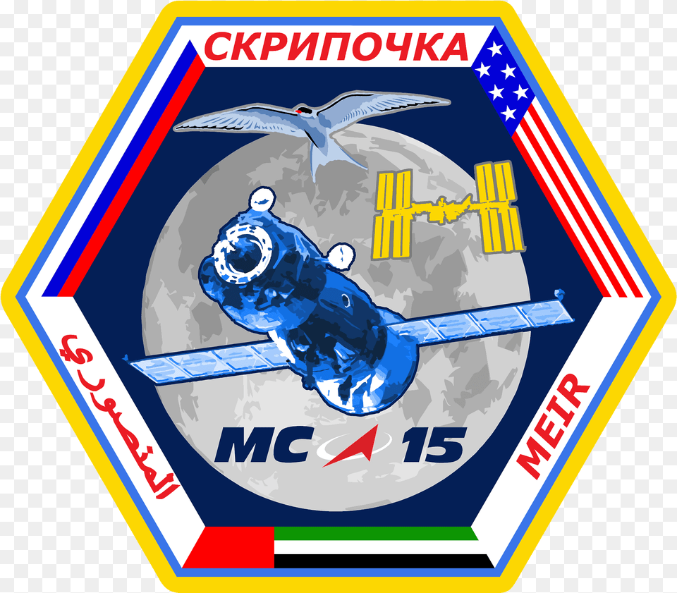 Soyuz Ms 15 Mission Patch Soyuz Ms 15 Crew, Logo, Symbol, Emblem, Animal Free Png
