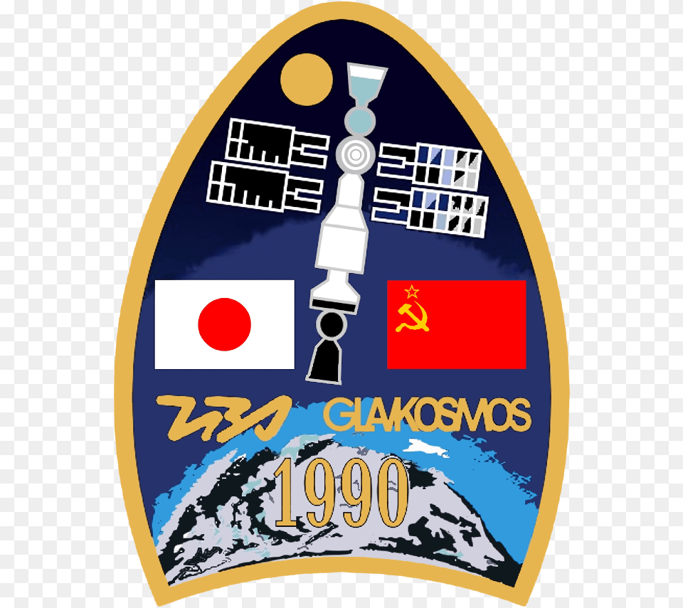Soyuz Tm 11 Patch Soyuz T 10 Mission Patch, Badge, Logo, Symbol, Person Free Png