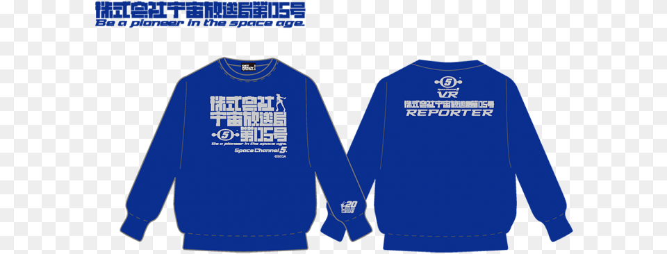 Space Channel 5 Ukiuki Music Festival Long Sleeve, Clothing, Knitwear, Long Sleeve, Sweater Free Png Download