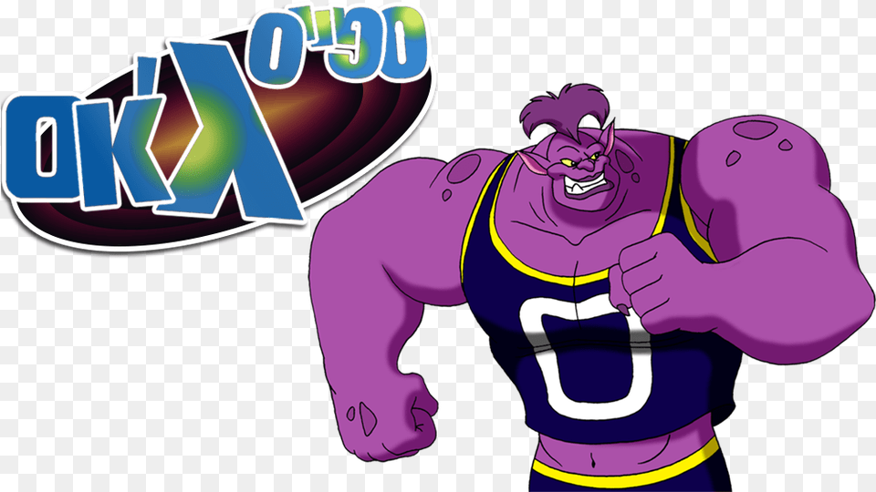 Space Jam Monstars Purple Purple Monstars Space Jam, Art, Graphics Png Image