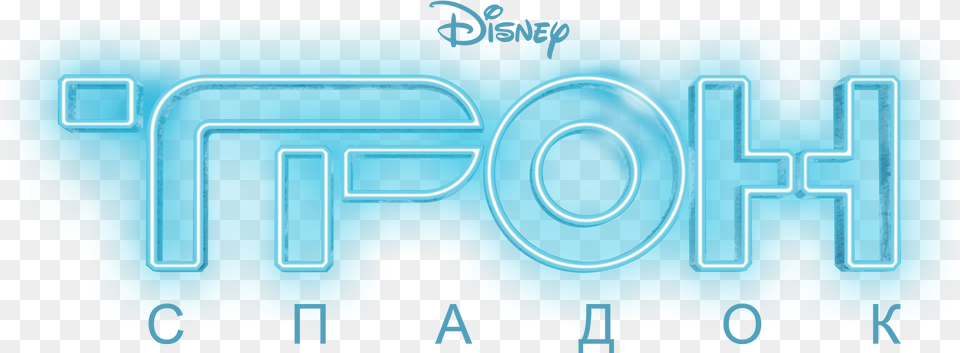 Spadok Tron Disney, Architecture, Building, Hotel, Light Png