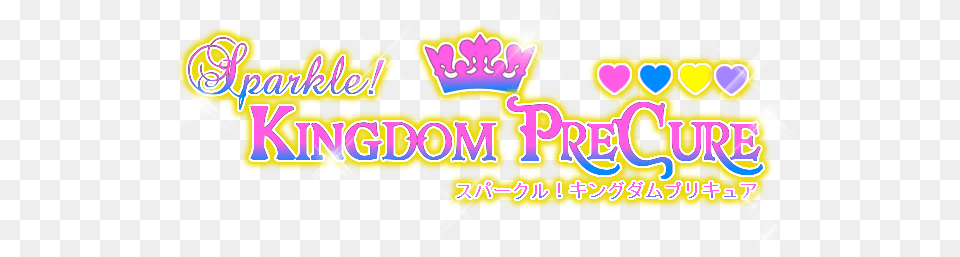 Sparkle Kingdomprecure Fandom, Food, Sweets Png Image