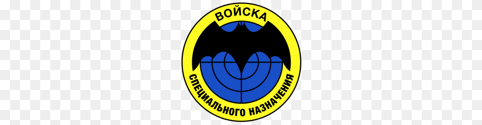 Special Forces Of The Main Directorate Of The General Staff, Logo, Symbol, Batman Logo, Disk Free Png Download