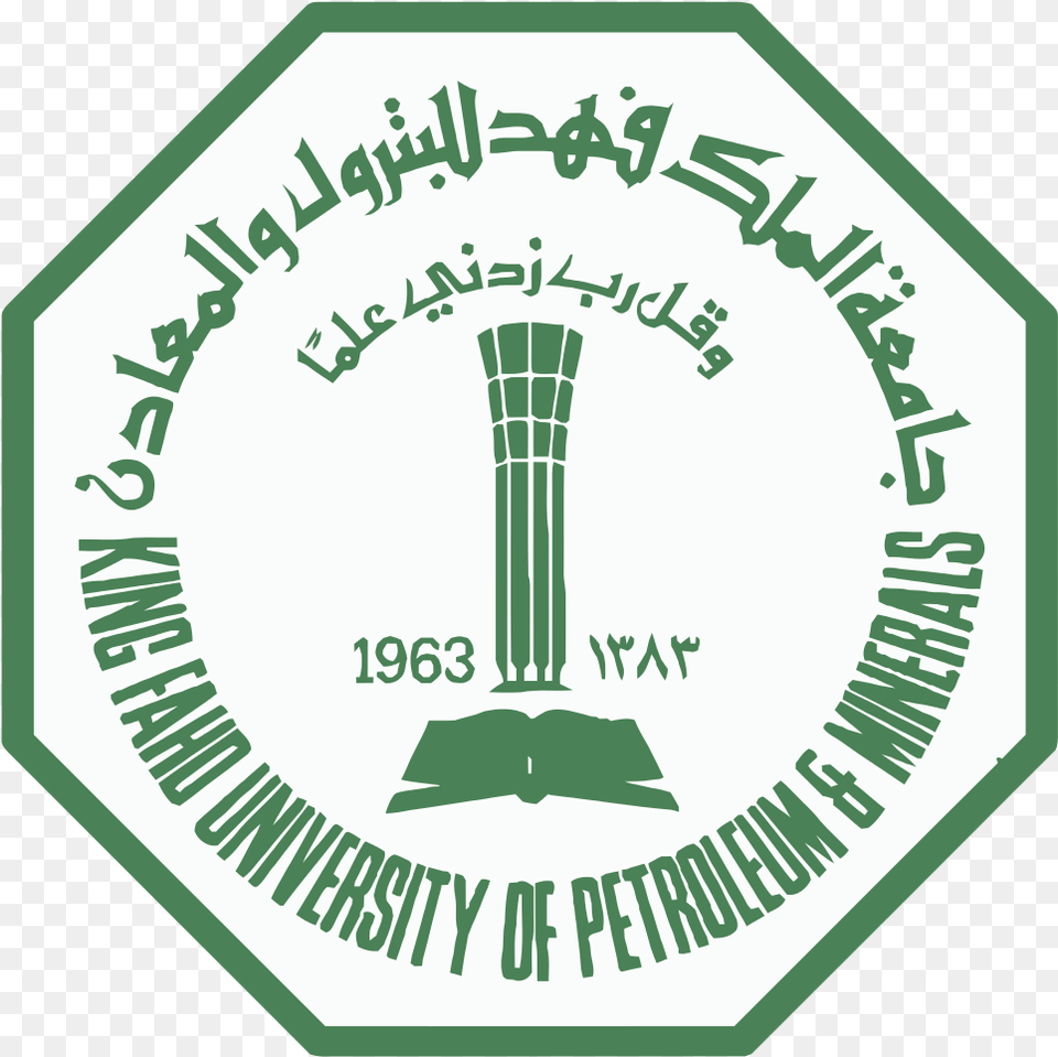 Special Instructions To Applicants King Fahd University Of Petroleum And Minerals, Logo, Symbol Free Transparent Png